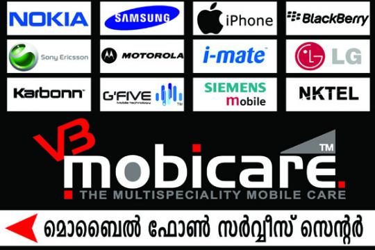 V3 Mobile Care