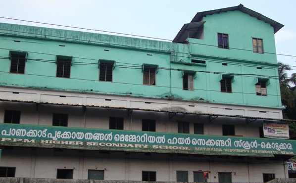 PPMHSS Kottukkara