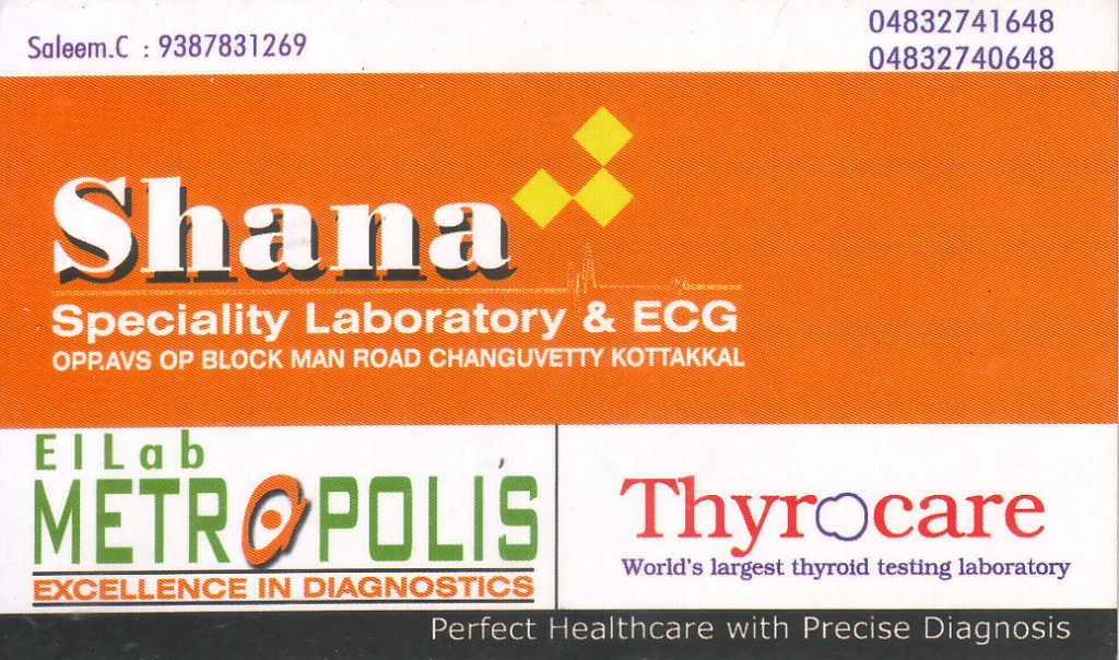 Shana Speciality Laboratory and ECG Kottakkal