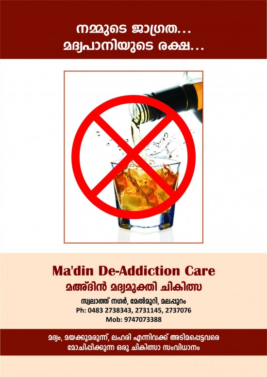 MA'DIN DE-ADDICTION CARE