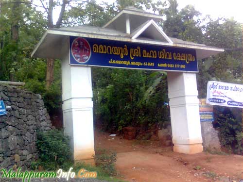 Morayur Temple Gate